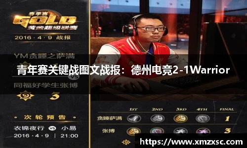 E世博esball官方网站