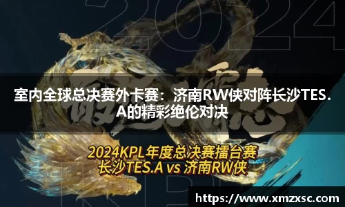 E世博esball官方网站
