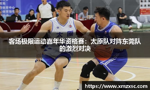 E世博esball官方网站