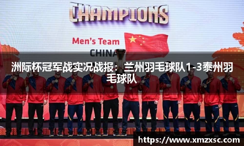 E世博esball官方网站