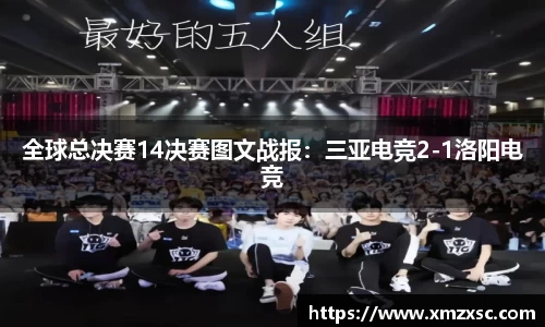 E世博esball官方网站