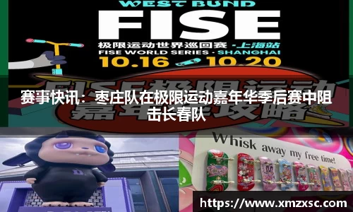 E世博