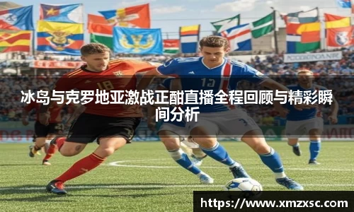 中欧体育